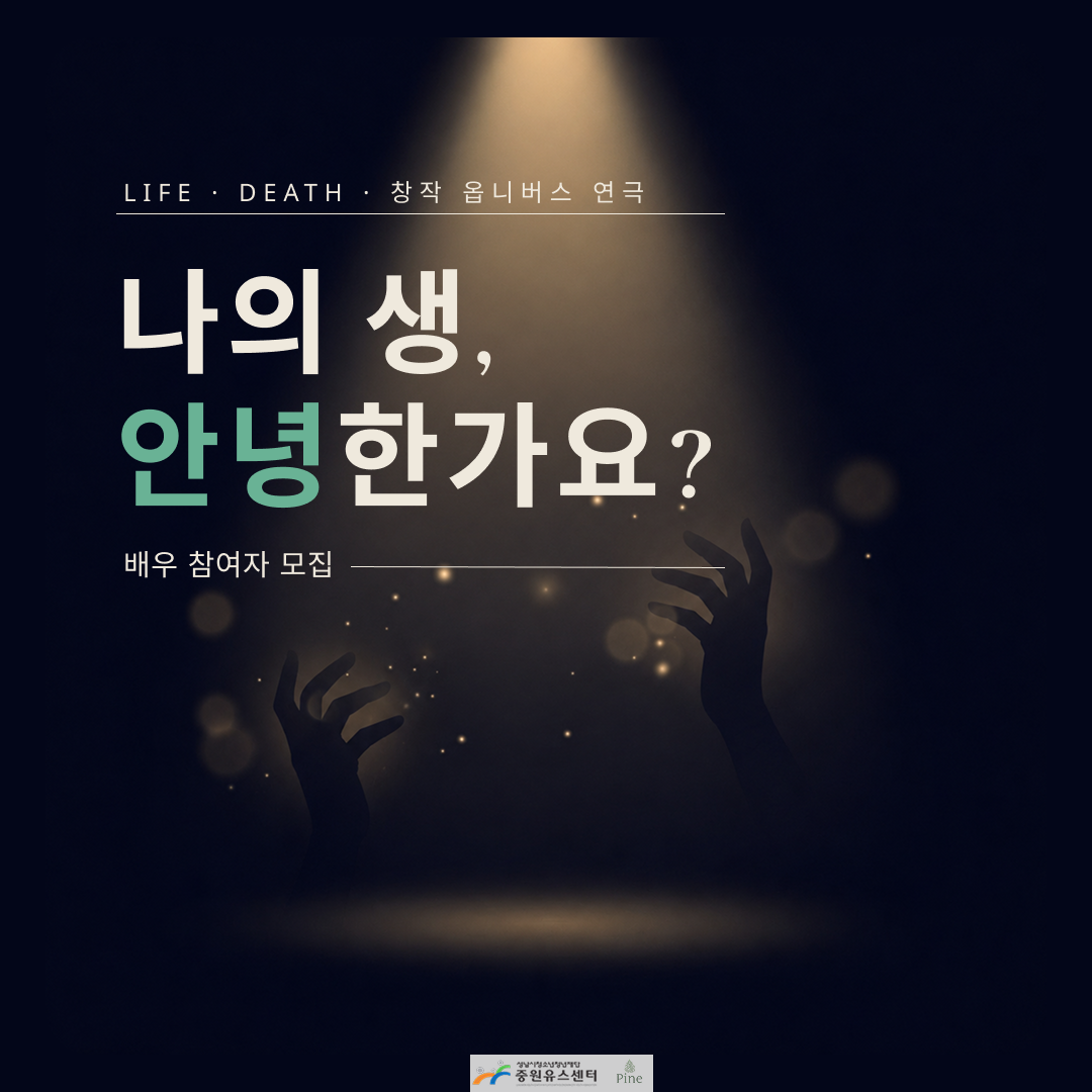 배우모집 0.png