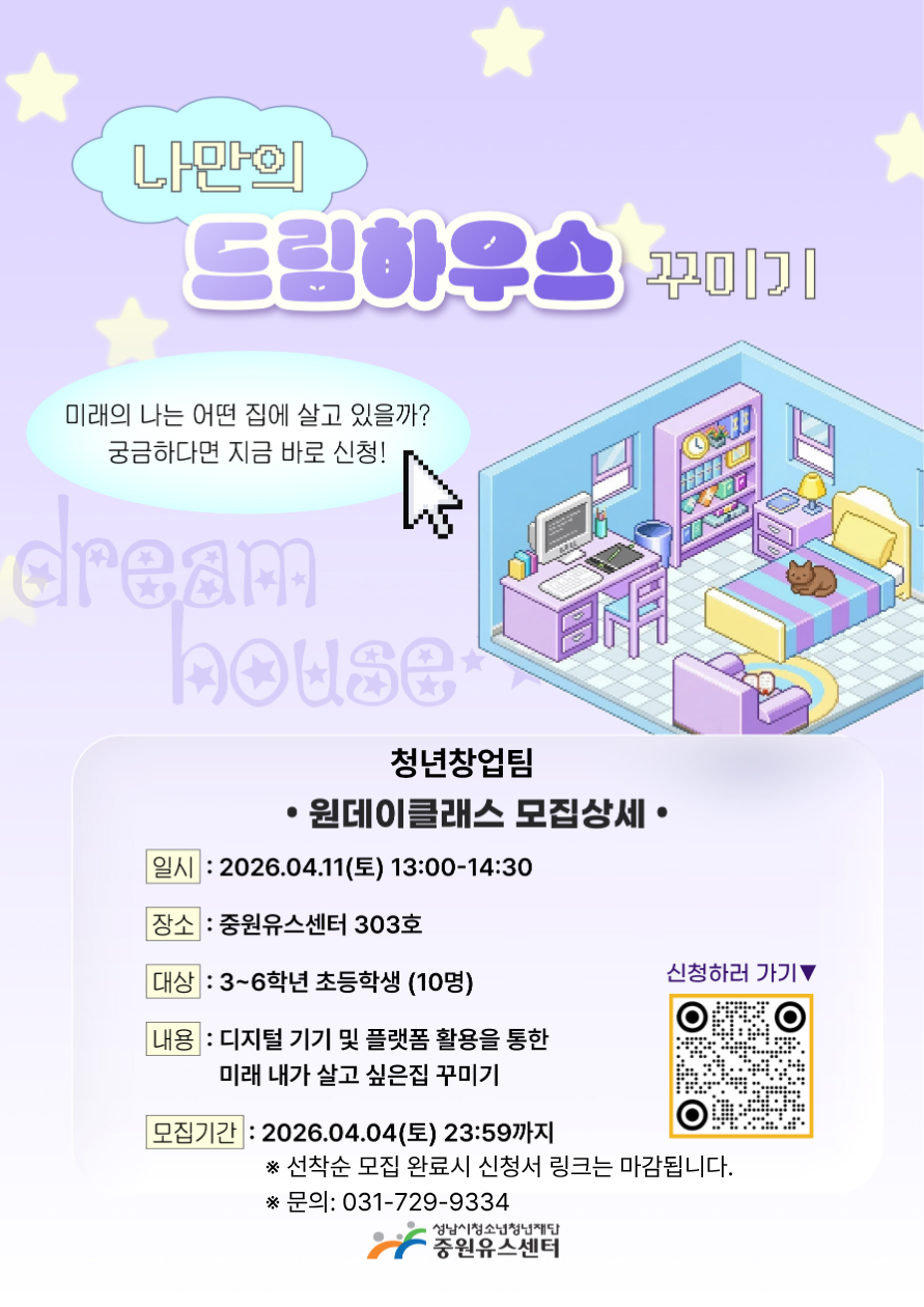 참가 모집홍보(세로)_번뜩.png