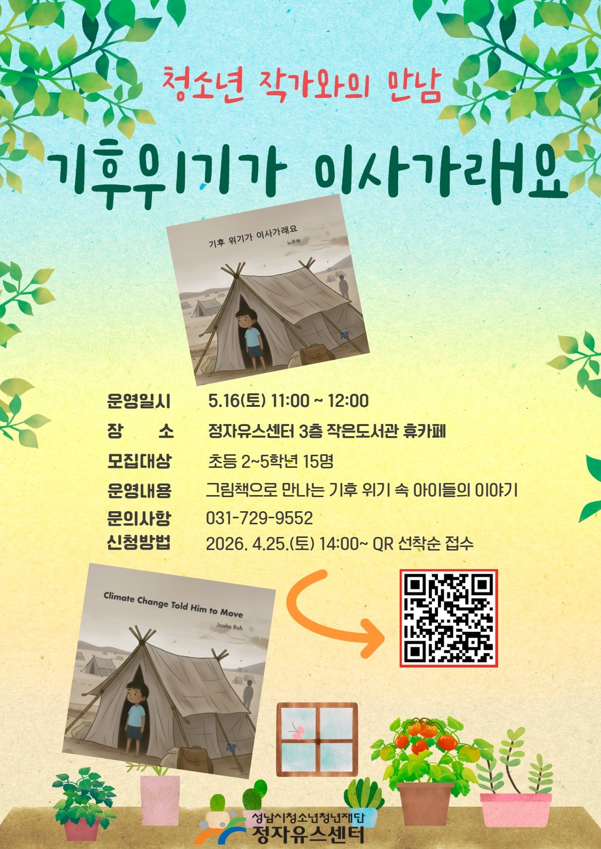 홍보안내문 1 (1).jpg