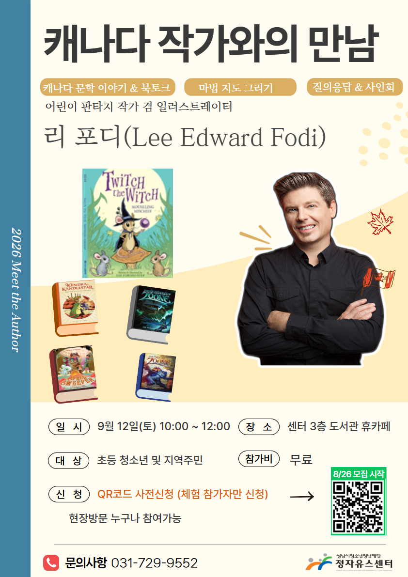 홍보안내.jpg