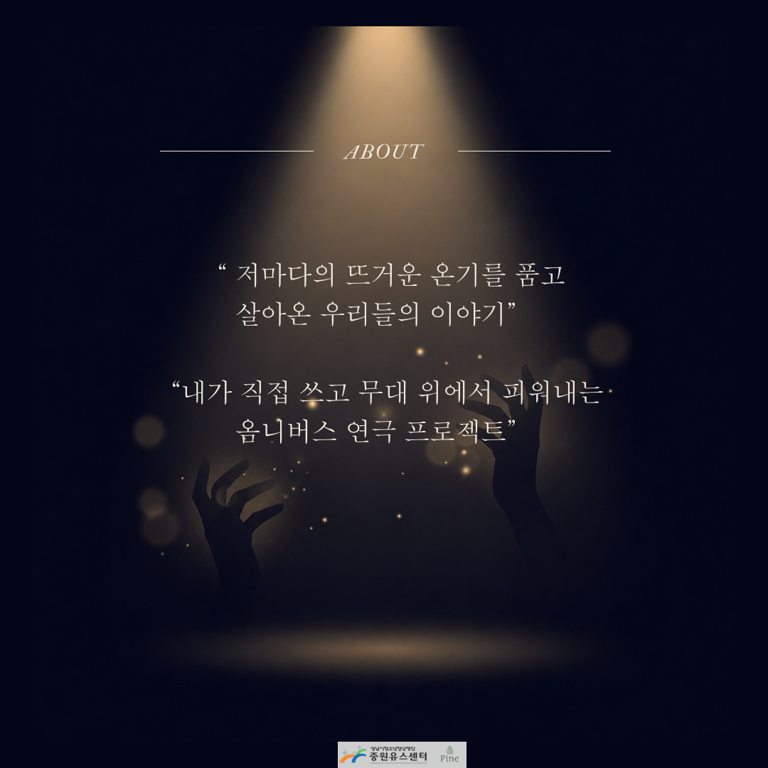 배우모집 2.png