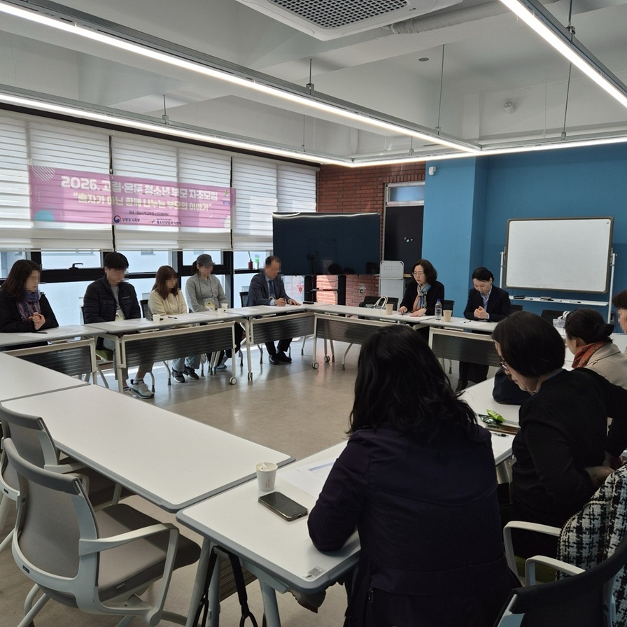 20260331 고립은둔 청소년 부모 자조모임.jpg