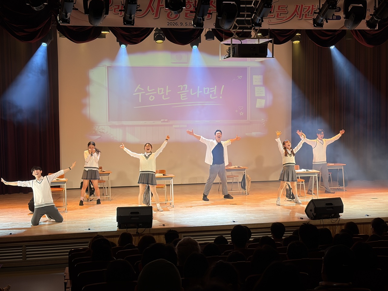 20260909 성남시청소년청년재단 야탑유스센터, 「청소년 중독예방 문화예술공연」 성료 (2).JPG