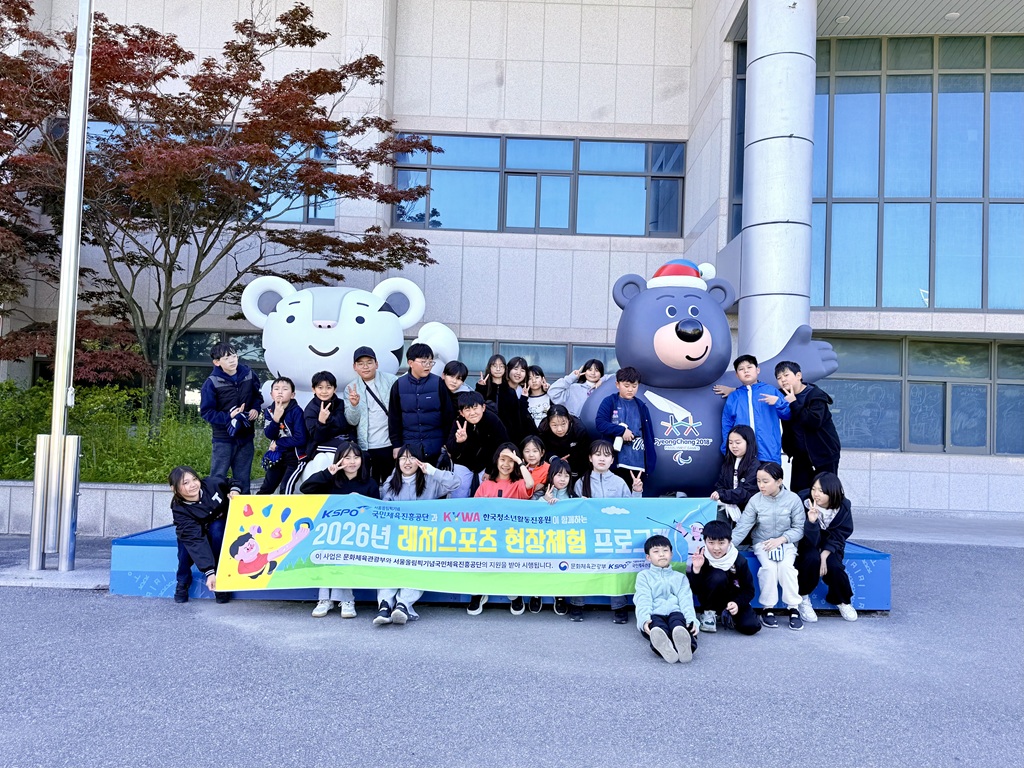 20260625 성남시청소년청년재단 야탑유스센터, 레저스포츠 체험 캠프 운영(단체사진).jpg