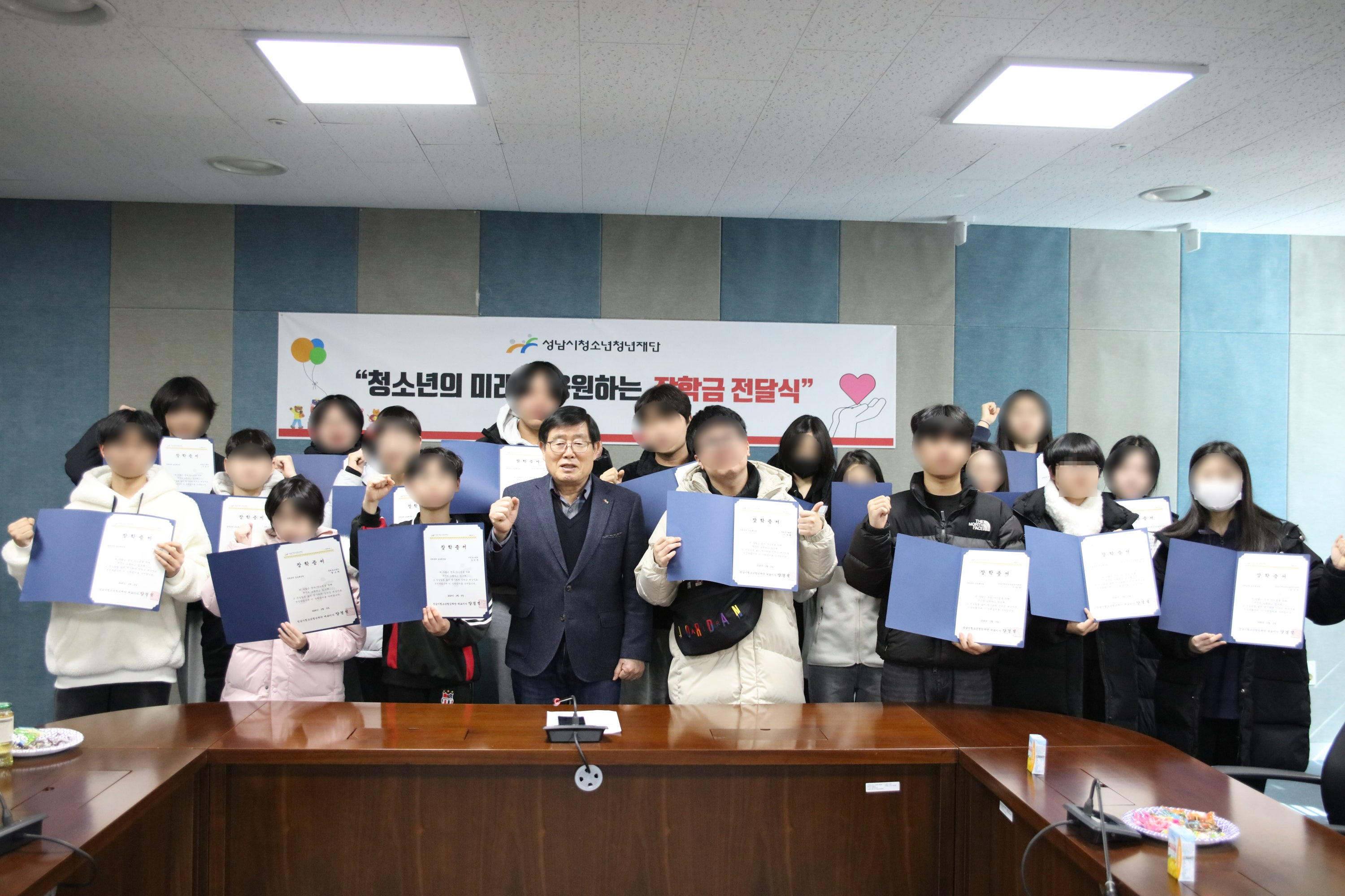 청소년 장학금 전달식_성남시청소년청년재단 양경석 대표이사.jpg