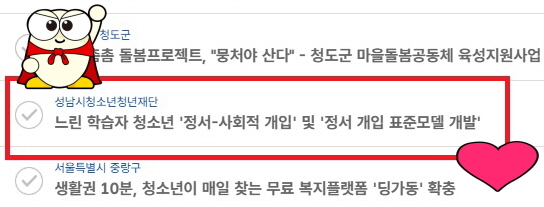공지사항2.jpg