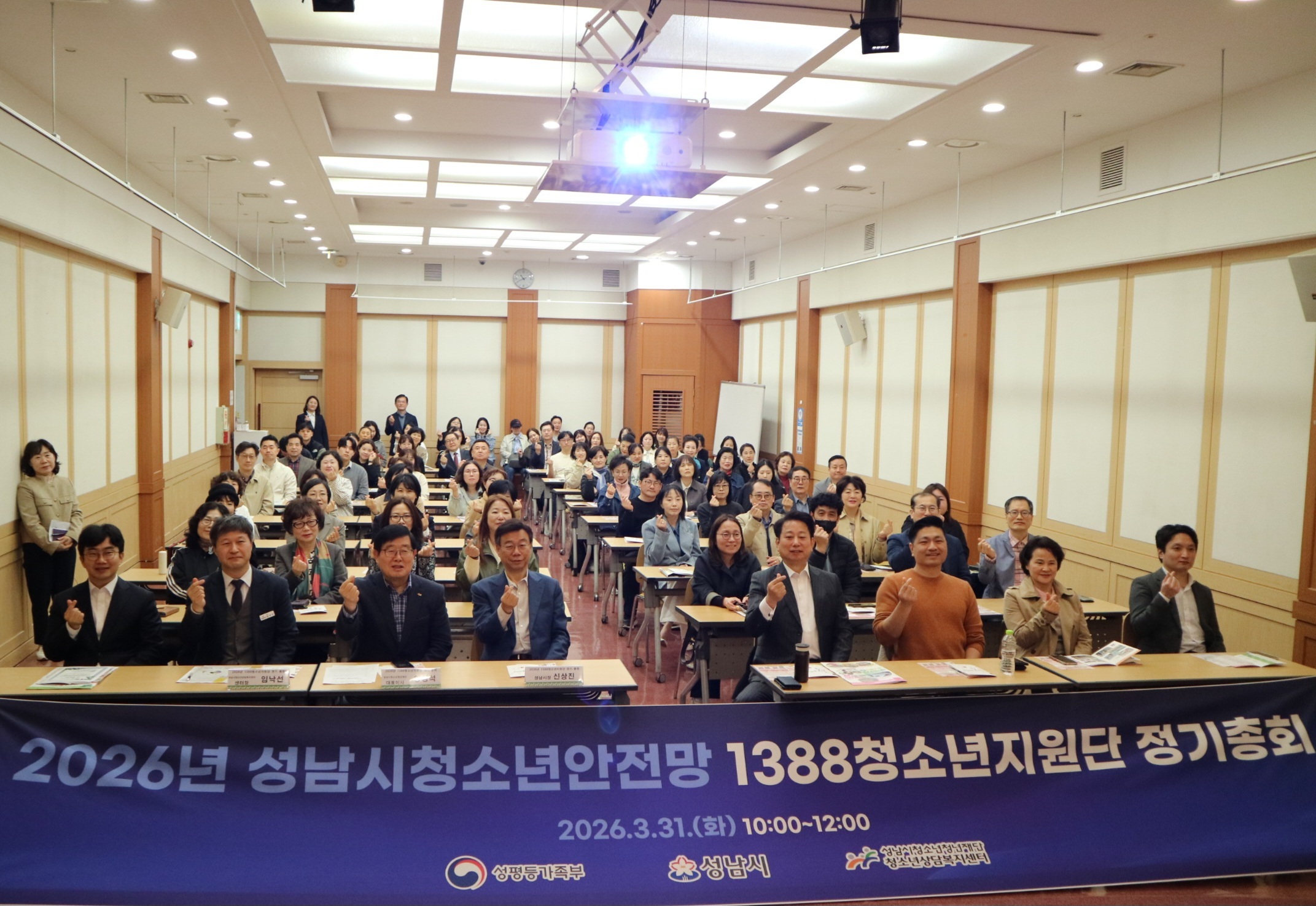 20260401_1388 정기총회 단체사진.jpg