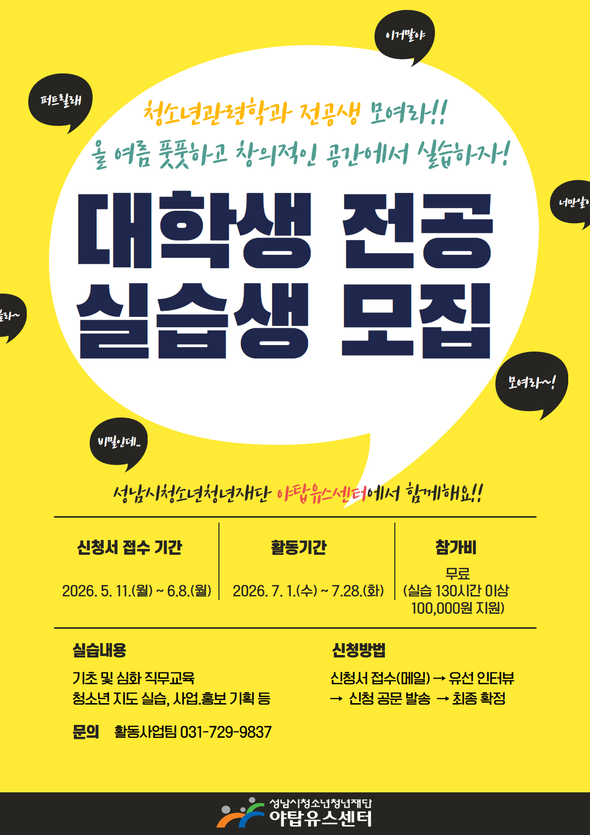 붙임3. 포스터.jpg