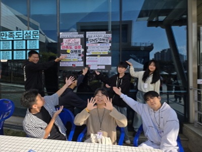 가온누리 프로그램 모티너링 02