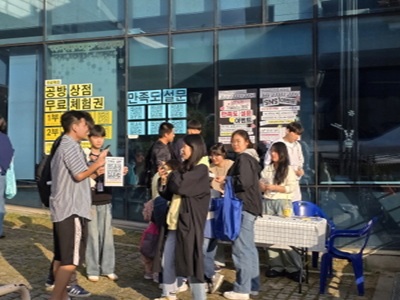 가온누리 프로그램 모니터링 01