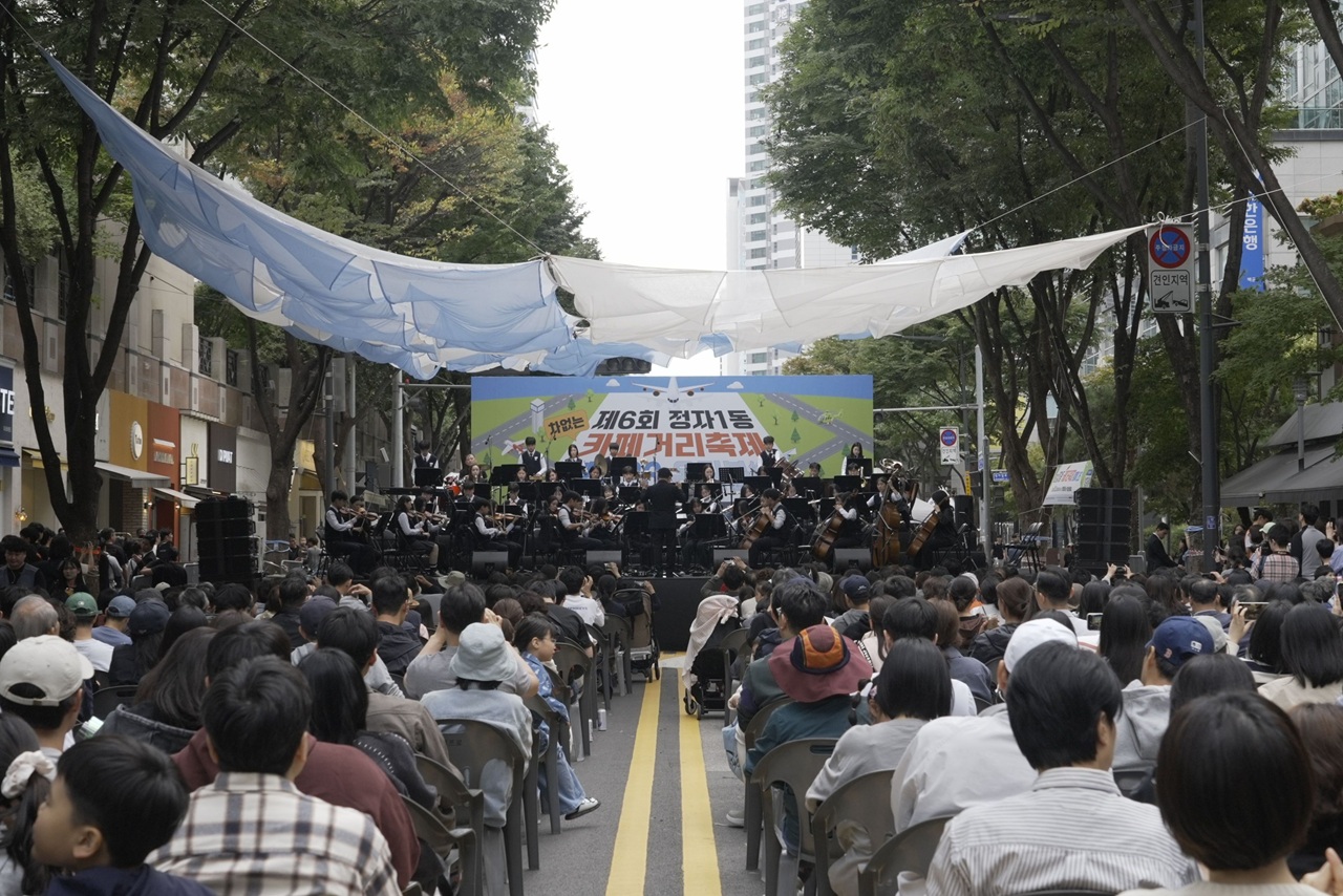 20261006 성남시청소년청년재단 정자유스센터, 제6회 정자1동 차 없는 카페거리축제 성료 (2).JPG