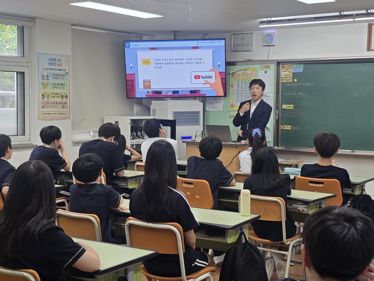 20260827 성남시청소년청년재단, 게임인재단·온율과 4년째 청소년 디지털 법률교육 운영 (2).jpg