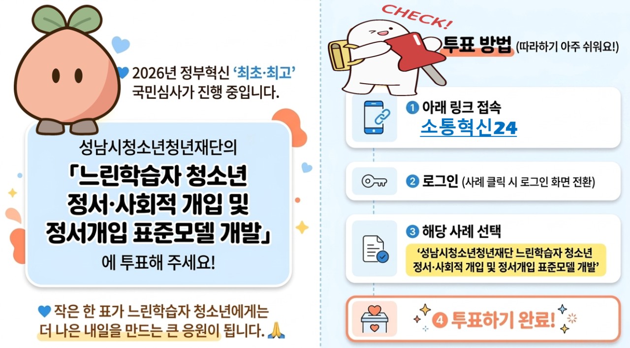 공지사항1.png