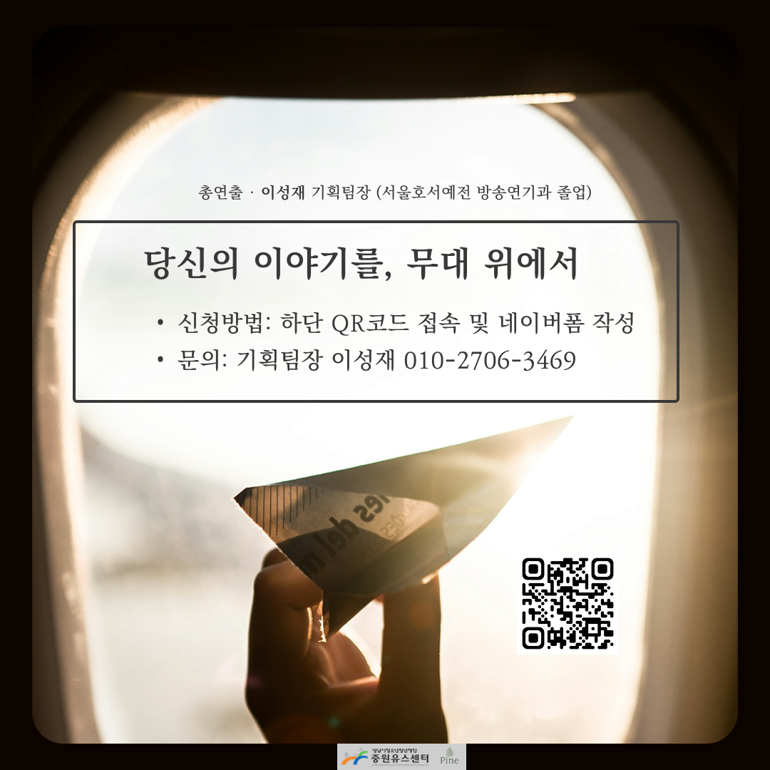 베우모집 3.png