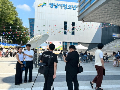 2023년 성남시청소년동아리활동지원사업_20230909_동아리대축제 (2).JPG