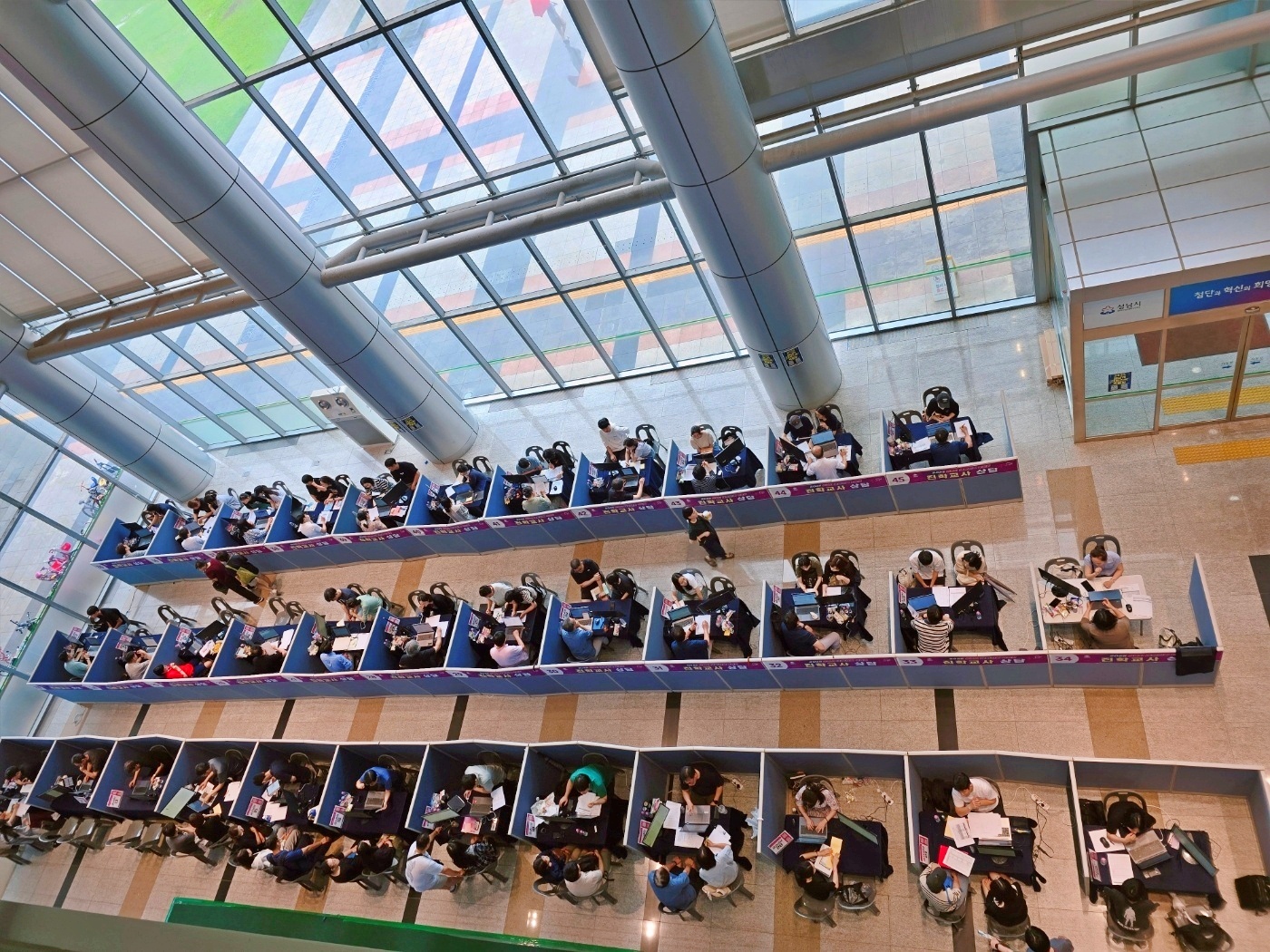 성남시 대학진학박람회 행사장 전경.jpg