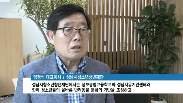 0327 아름방송 보도 캡처.jpg