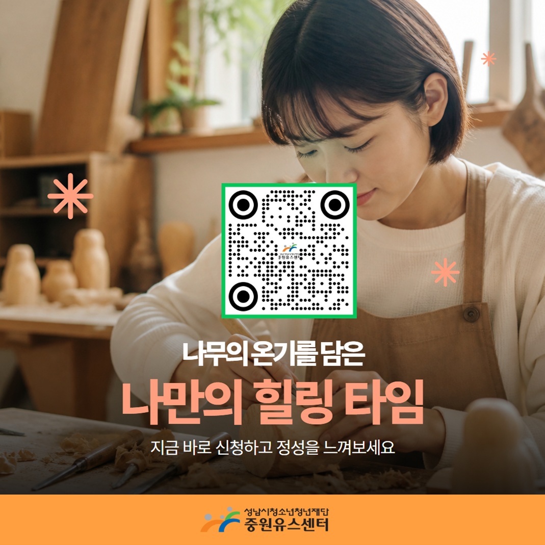 우드카빙 4.jpg